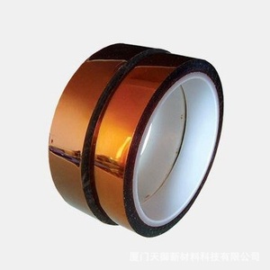 Supply Polyimide Pi Anti-stick <b>Film</b> Brown High-temperature Resistant 270 Base Material for Electronic Manufacturing - Product Image 3