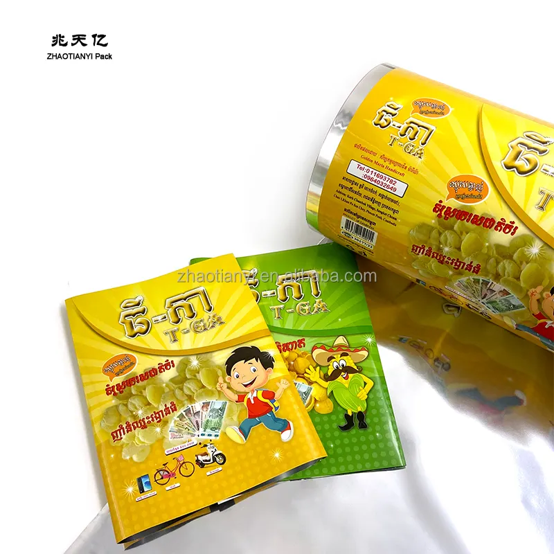 Custom Printing Widely Used Waterproof Composite Plastic Packing Packaging Food Film Roll For Snack Cookies Bread Ice Cream