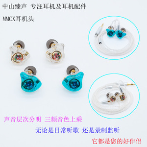P-D1001M HiFi Monitoring Earphones Detachable MMCX <b>Wired</b> For Shure SE535 And Other Models - Product Image 4