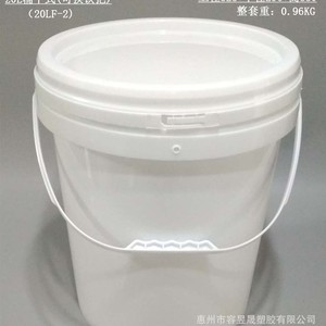 Plastic <b>Bucket</b> <b>20L</b> Round With Lid And Handle For Food Storage Huizhou - Product Image 2