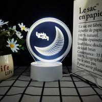 Lampe de nuit islamique 3D LED à effet visuel, directement de l'usine, pour la décoration de bureau, articles de luxe pour la maison