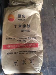 중국 공급업체의 SBR1502 옐로우 라이트 합성 스티렌 부타디엔 고무 단색 제품 - Product Image 5