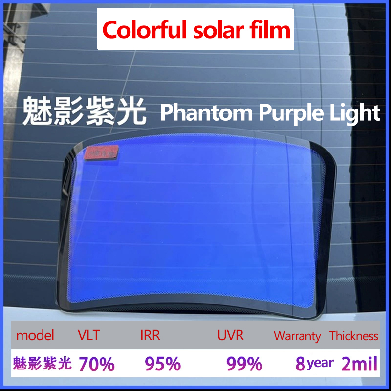 Chameleon Phantom Purple Light
