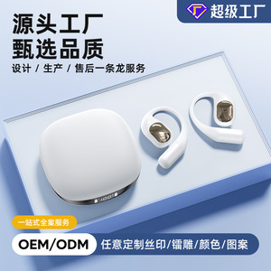 S5 OWS หูฟังแบบสปอร์ตบลูทูธประเภทซีชาร์จ ENC ลดเสียงรบกวนเสียงสเตอริโอ - Product Image 5