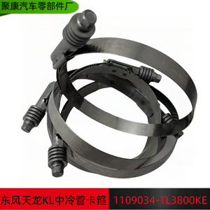 แคลมป์รัดท่ออินเตอร์คูลเลอร์ ZAKER รุ่น 1109034-H02V0 สำหรับซ่อมเครื่องยนต์ DONGFENG MOTOR - Product Image 5
