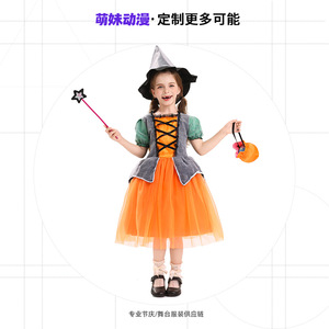 Disfraz de bruja de Halloween para niños, falda naranja y sombrero, traje para fiesta, disfraz temático de calabaza - Product Image 4