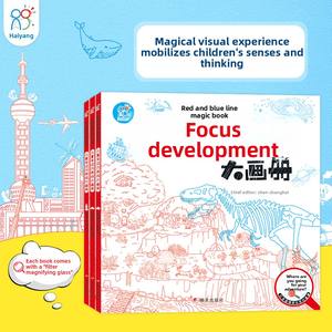 3-6 anni libri magici di linee rosse e blu-album di grandi immagini per lo sviluppo di Focus per bambini-dove sono gli animali personalizzati - Product Image 3