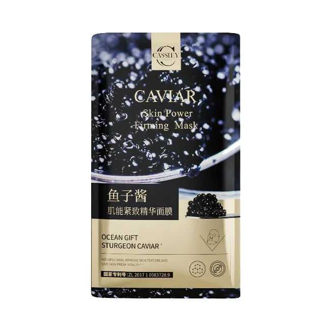 VENTE CHAUDE CASSIEY Soins de la peau Nouvelle tendance Nourrissant Caviar Extrait Essence Caviar Visage Masque Caviar Masque Nourrissant