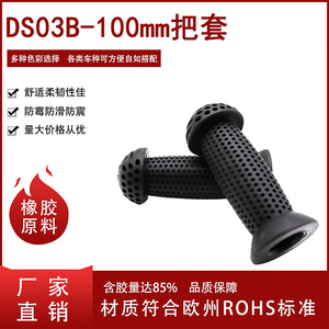 Bicycle Handlebar Grips 22.2mm Rubber <b>Kids</b> Bikes Mushroom Shape Handlebar Covers - Product Image 5