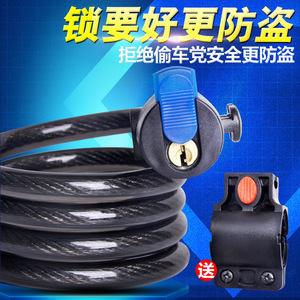 Bicycle <b>Lock</b> Steel <b>Cable</b> 120 Cm Durable Anti Theft For Road Bike Mountain Bike Electric Motorcycle - Product Image 3