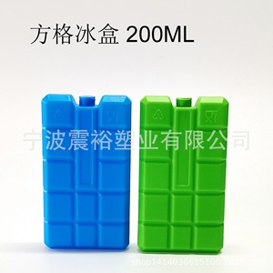 Packs de glace Shinyu 200 ml HDPE à refroidissement rapide bleu-vert pour le transport en chaîne du froid - Product Image 4