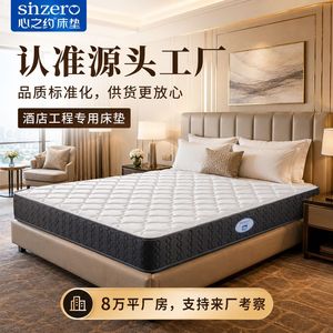 ที่นอนซิมมอนส์ พ็อกเก็ตสปริง หนา 25 ซม. แบบหนาพิเศษ บีบอัดสำหรับใช้ในบ้าน ห้องนอน โรงแรม - Product Image 3