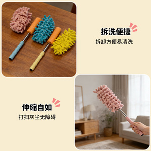 Mini-plumeau sino-chinois rétractable en acier inoxydable avec fonction de massage à roulement à billes pour l'élimination de la poussière 28-76cm - Product Image 2