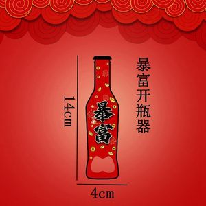 Ouvre-bouteille en acier inoxydable magnétique pour réfrigérateur, porte-clés 14x4cm avec logo personnalisé pour ouvrir les bières et offrir en cadeau - Product Image 6