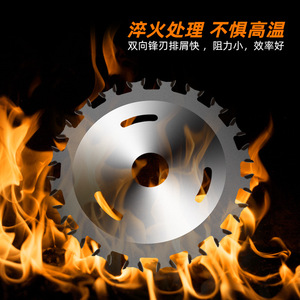 Guest Quality 4 In 40 Tooth Carbide <b>Saw</b> Blade For Woodworking Timber Cutting Professional Grade - Product Image 4