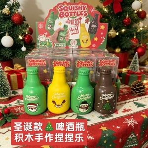 Juguete Antiestrés de Navidad 2026, Caja Sorpresa con Forma de Botella de Cerveza, Juguete Blandito de Malto, Regalos Navideños Novedosos - Product Image 6