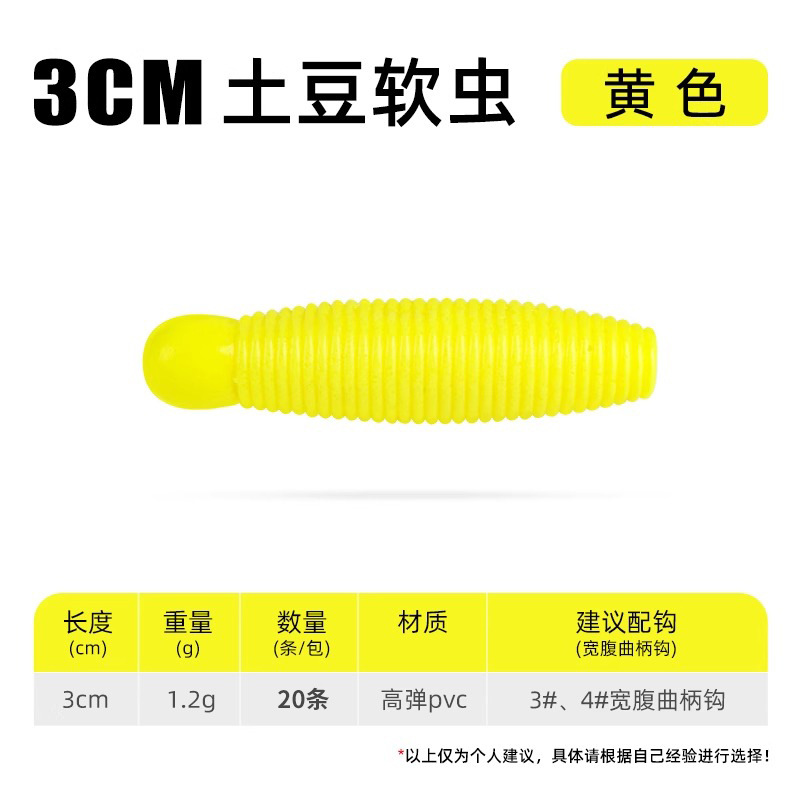 3CM - Yellow [Pack of 20]
