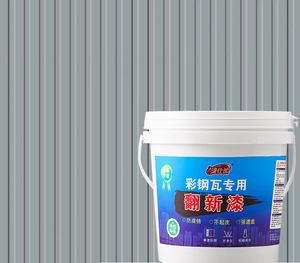 Çelik Metal yapılar için su bazlı Anti pas boya su bazlı akrilik Metal pas dönüştürücü dönüşüm boya - Product Image 6