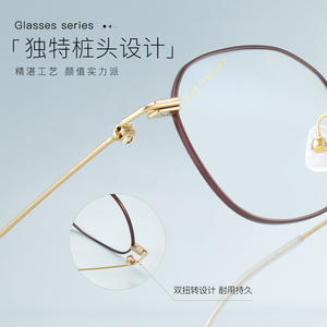 Monturas de Gafas Ovaladas de Titanio Danyang, Lentes Acrílicas de Marco Completo, Diseño Cómodo Unisex, Número de Pieza 7725 - Product Image 2