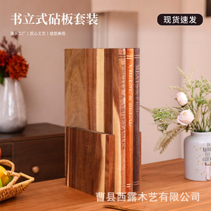 Wooden Book Shaped Cutting Board <b>Set</b> With Base Double Sided For Kitchen Home Decoration Rectangle Wood Material Cao County - Product Image 2