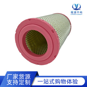 Filtro de Aire K2034 para Foton M3 Kangrui H3 Xiaoka Zhixing 3 Lovol 80D, Estándar de Emisiones Nacionales V - Product Image 4