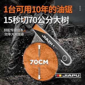 <b>Chain</b> Saw Gasoline Chainsaw Wood Cutting Saw High-Horsepower Four-Stroke Saw Tree Saw Tree Cutting <b>Chain</b> Saw Wood Artifact Free - Product Image 4