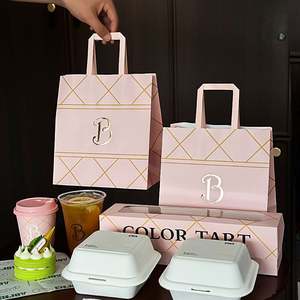 Sac en papier kraft de qualité alimentaire personnalisé pour desserts, pain, emballage à emporter, sac en papier pour pâtisserie imprimé avec votre propre logo - Product Image 1