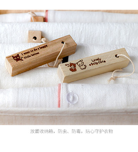 แผ่นไม้การบูร ป้องกันเชื้อรา <span class=keywords><strong>แมลงสาบ</strong></span> สำหรับตู้เสื้อผ้า หอพัก ป้องกันเชื้อราบนเครื่องนอน รักษาสุขอนามัยในบ้าน กำจัดแมลง - Product Image 5