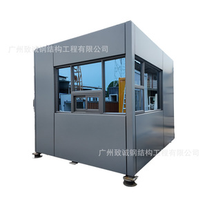 Caseta de Seguridad con Estructura de Acero, Caseta de Peaje para Estacionamiento al Aire Libre, Oficina de Ventas, Caseta de Guardia - Product Image 1