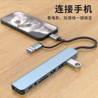 Adaptor USB 3.0 Tipe C, Ststion USB 2.0 Port TF pembaca kartu SD Audio Output Multi-hub Splitter untuk komputer Macbook Pro