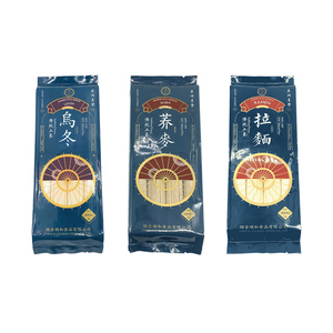 Bán Buôn Làm Trung Quốc & Nhật Bản Phong Cách Khô Số Lượng Lớn Loại HACCP Sức Khỏe Khô Udon Mì Ăn Liền - Product Image 3