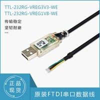 FTDI USB câble TTL série TTL-232RG-VREG3V3-WE /TTL-232RG-VREG1V8-WE TTL vers USB câbles génériques de convertisseur série