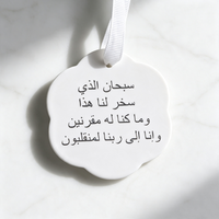 Diffuseur de parfum d'ambiance en plâtre, diffuseur à bâtonnets parfumés, désodorisant de voiture suspendu en céramique et porcelaine, fait main, de luxe et personnalisé, en forme de fleur