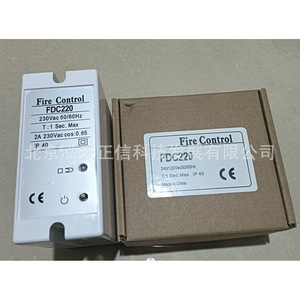 Le contrôleur de signalisation de flamme Fire Control FDC220 est en stock ; veuillez nous contacter pour le prix. - Product Image 1