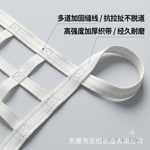 Red de elevación de UHMWPE de alta resistencia, tejida en color blanco, para protección industrial y fijación en el transporte. - Product Image 3