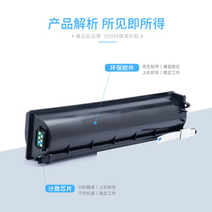 ตลับหมึกอีนิวส์ Lt3630 สีดำสำหรับเครื่องพิมพ์เลอโนโว M9530 - Product Image 3