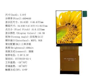 โมดูลจอแสดงผล IPS TFT LCD ขนาด 2.0 นิ้ว ความละเอียด 480x640, รุ่น ST7701SN-G5-1, รองรับการแสดงผลแบบ ALL VIEW RGB, อินเทอร์เฟซ MIPI และหน้าจอความสว่าง 400nit พร้อมระบบความปลอดภัย - Product Image 1
