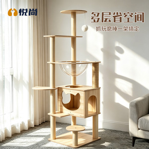 Cat <b>Tree</b> Multi Layer <b>Wood</b> Cat <b>House</b> Play Structure For Cats - Product Image 1
