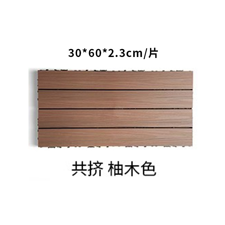 สีไม้สักแบบโค-เอ็กซ์ทรูด ขนาด 30*60 ซม. [1 ชิ้น]