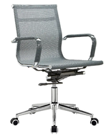 Chaise de bureau réglable (en hauteur), pivotante, dossier haut, en maille, mobilier de bureau, mobilier de direction, chaise de réunion