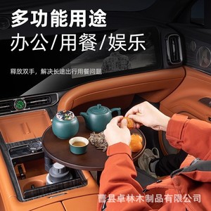 In stock: <b>Car</b>-mounted small round <b>table</b>, cup holder, tea tray, floating <b>table</b>, tea <b>table</b>, dinner plate, center console tray, - Product Image 4