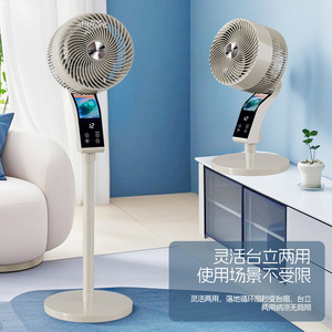 Royalstar Air Circulator <b>Fan</b> 8m Range 12 Speeds Voice Control Floor <b>Standing</b> Home Use - Product Image 2