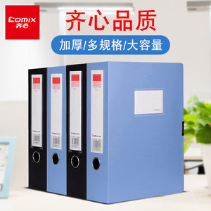 Qixin A4 PP Multi-Model Office File <strong>Box</strong> <strong>Folder</strong> Thickened Insert Financial Storage Data <strong>Box</strong> Wholesale - Product Image 2