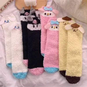 批发可爱库洛米斯珊瑚绒袜子高品质保暖毛绒动物图案袜子透气室内女袜