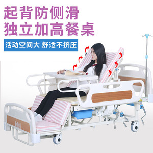 Cama de enfermería manual con barandillas grandes y orificio para inodoro, para uso médico en el hogar/dormitorio - Product Image 2