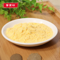 Poudre d'œuf entier séchée de qualité alimentaire, marque FOCUS, jaune de primrose, haute qualité, durée de conservation de 12 mois, vente en gros à prix avantageux