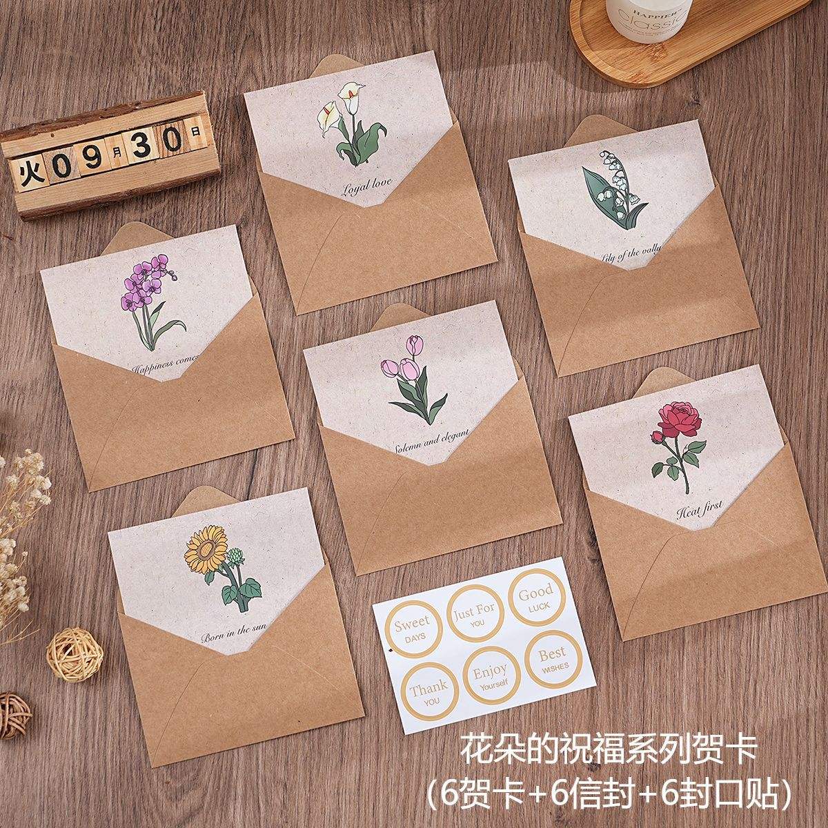 Série de bénédiction des fleurs