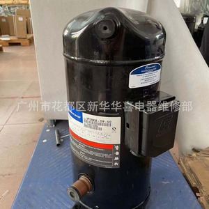 คอมเพรสเซอร์ทำความเย็นแบบโคปแลนด์สโครล รุ่น VP120KFE TFP 522 สำหรับเครื่องปรับอากาศแบบฮีทปั๊ม - Product Image 4