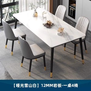 Ensemble <span class=keywords><strong>de</strong></span> Salle à Manger <span class=keywords><strong>de</strong></span> Luxe pour <span class=keywords><strong>4</strong></span> Personnes avec Table Plateau en Marbre et Chaises, Mobilier au <span class=keywords><strong>Design</strong></span> Élégant - Product Image 5