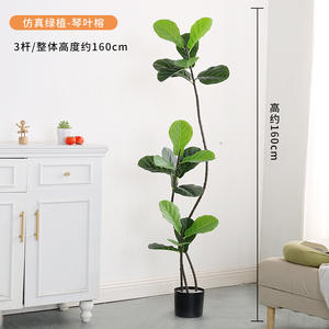 Plante artificielle personnalisée, ficus lyrata, plante bionique <span class=keywords><strong>en</strong></span> <span class=keywords><strong>pot</strong></span> d'intérieur, arbre <span class=keywords><strong>en</strong></span> PVC souple, luxe léger, salon, sol - Product Image 4